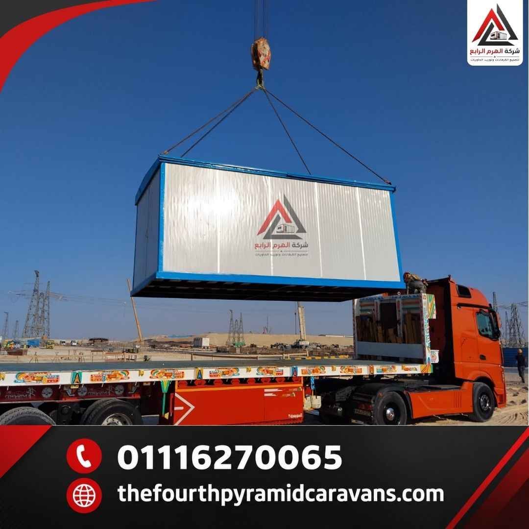 أحد أعمال شركة الهرم الرابع