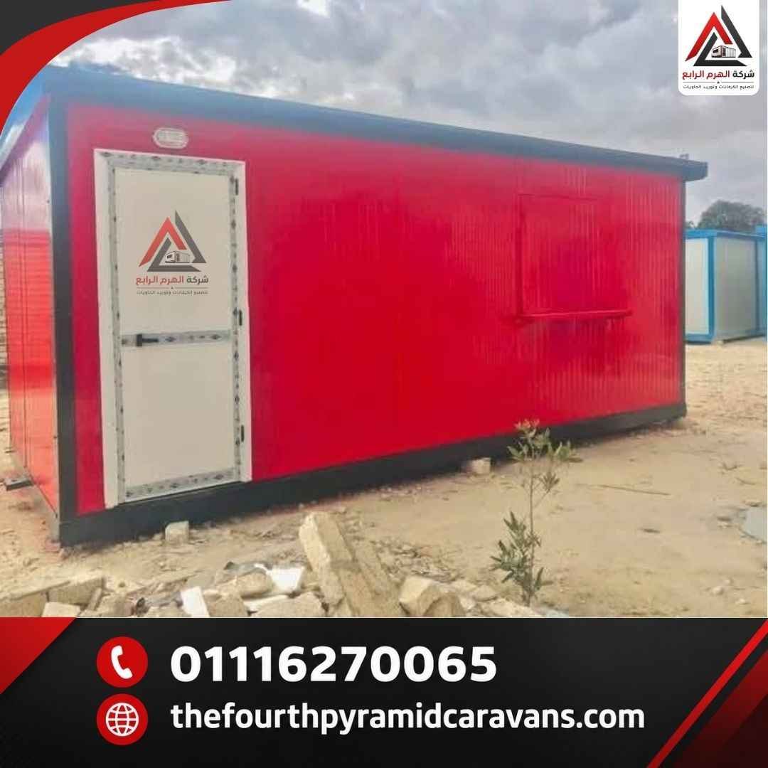 مطاعم متنقلة وثابتة